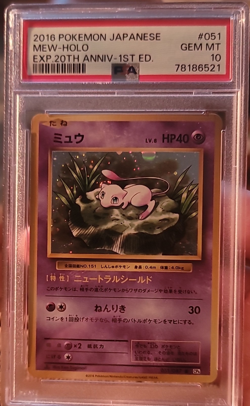 Pokemon Japanese Mew 051/087 CP6 20th Anniversary 1st Ed PSA 10 2016 - Image 1