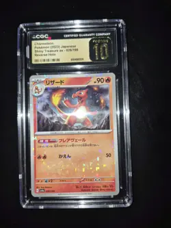 CGC Pristine 10 Charmeleon REV HOLO 026 Pokemon Japanese Shiny Treasure ex sv4a - Image 1