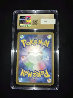 CGC Pristine 10 Charmeleon REV HOLO 026 Pokemon Japanese Shiny Treasure ex sv4a - Image 2
