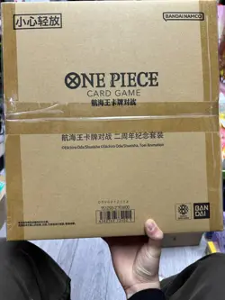 One Piece TCG Special Commemorative Set 2nd Anniversary Chinese Version Sealed - Image 1