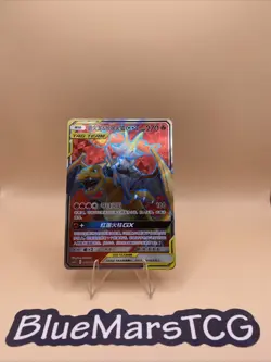 Pokemon S-Chinese Card Sun&Moon CSM2.5C-064 SR Charizard & Braixen-GX Near Mint - Image 1
