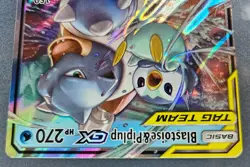 Blastoise & Piplup GX 38/236 Cosmic Eclipse 2019 Tag Team Pokemon Card TCG - Image 4