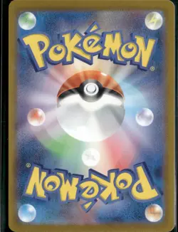 Glaceon VSTAR SAR Vstar Univers 217/172 s12a Japanese Pokemon Card 2022 - Image 2