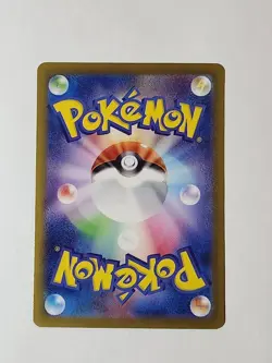 Wigglytuff ex 189/165 Sv2a: Pokemon Card 151 Holo (Japanese) - Image 3