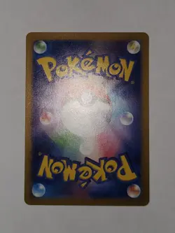 Wigglytuff ex 189/165 Sv2a: Pokemon Card 151 Holo (Japanese) - Image 4
