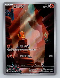 Pokemon TCG Charmander Holo Art Rare SV2a: Pokemon Card 151 168/165 - Image 1
