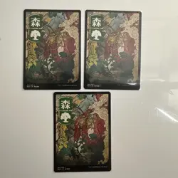 3x Forest (301) - JP Full Art - 301 / English/ MTG - Image 1
