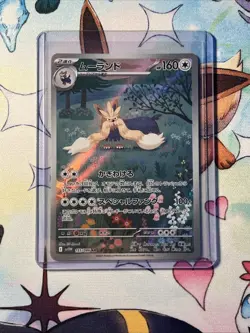 POKEMON TCG JAPANESE AR CARD LOT OF 7 - Image 2