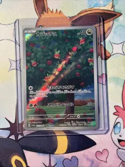 POKEMON TCG JAPANESE AR CARD LOT OF 7 - Image 3