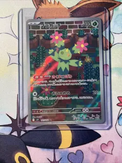 POKEMON TCG JAPANESE AR CARD LOT OF 7 - Image 4
