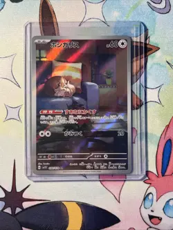 POKEMON TCG JAPANESE AR CARD LOT OF 7 - Image 5