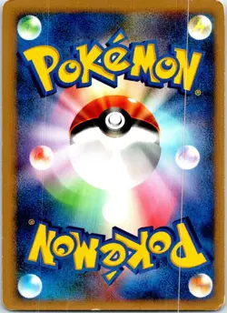 MUNCHLAX DPBP#173 JAPANESE SPACE TIME CREATION DP1 HP - Image 2