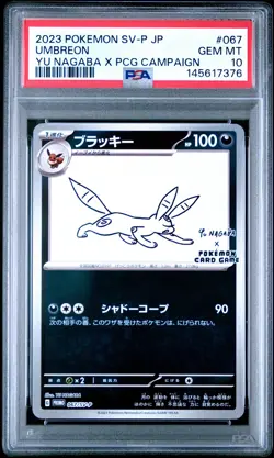 2023 POKEMON JAPANESE SV-P PROMO #067 UMBREON PSA 10 - Image 1