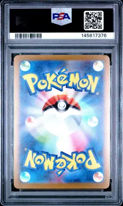 2023 POKEMON JAPANESE SV-P PROMO #067 UMBREON PSA 10 - Image 2