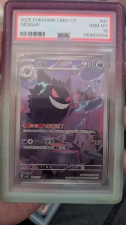 PSA 10 Pokemon Chinese Gengar Full Art 2025 CBB3C 03 07/07 Gem 3 - Image 2