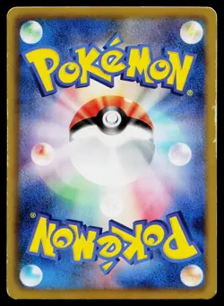 Audino 017/020 Holo Common Shiny Collection Pokemon Japanese Heavily Played - Image 2