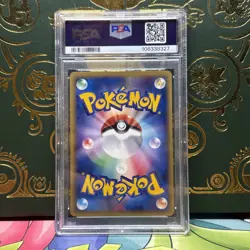 2001 POKEMON JPN EXPEDITION 1ST ED #013 MARILL PSA 10 - Image 2