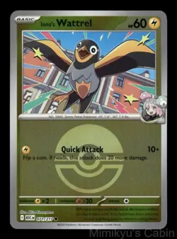 IONO'S WATTREL (POKE BALL) 071/217 COMMON ASCENDED HEROES POKEMON NM/M - Image 1