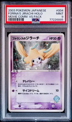 Pokemon PSA 9 Forina's Jirachi #004 Holo Movie Comm VS Pack 2003 Japanese - Image 1