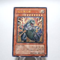 Yu-Gi-Oh yugioh Super Conductor Tyranno SD09-JPS01 Ultimate NM-EX Japanese g427 - Image 1