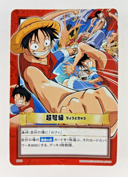 Monkey Luffy - H16 - One Piece Carddass Hyper Battle card (2001 Japan) TCG - Image 1