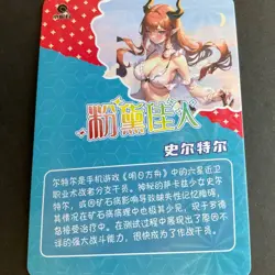 Goddess Story - Pink Lady Girl SSP Card - SP-08 - Foil Anime Bikini - Image 4