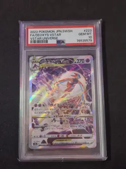PSA 10 Deoxys VSTAR SAR 223/172 S12a Vstar Universe 2022 (Japanese Pokemon Card) - Image 1