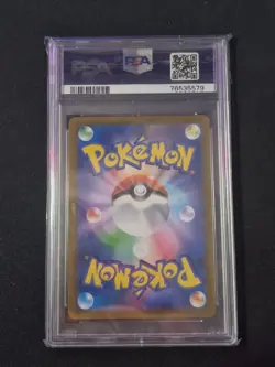 PSA 10 Deoxys VSTAR SAR 223/172 S12a Vstar Universe 2022 (Japanese Pokemon Card) - Image 2