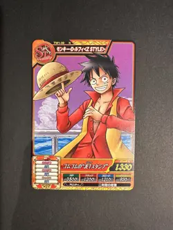 VINTAGE Luffy TW1-39 PROMO Japanese One Piece x V Jump Berry Match Carddass Card - Image 1