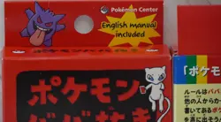 Japanese Pokemon Old Maid Babanuki Playing Card Poker Deck Red Limited Sealed - Image 2