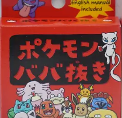 Japanese Pokemon Old Maid Babanuki Playing Card Poker Deck Red Limited Sealed - Image 3