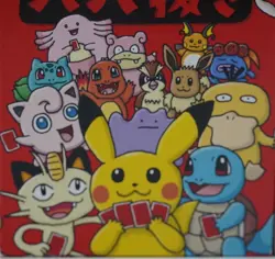 Japanese Pokemon Old Maid Babanuki Playing Card Poker Deck Red Limited Sealed - Image 4