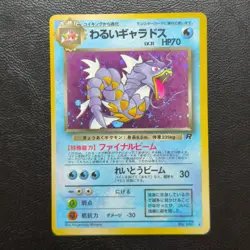 Dark Gyarados No. 130 Team Rocket Holo Japanese Pokemon Card Nintendo From Japan - Image 2