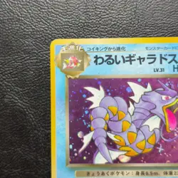 Dark Gyarados No. 130 Team Rocket Holo Japanese Pokemon Card Nintendo From Japan - Image 3