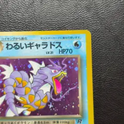 Dark Gyarados No. 130 Team Rocket Holo Japanese Pokemon Card Nintendo From Japan - Image 4