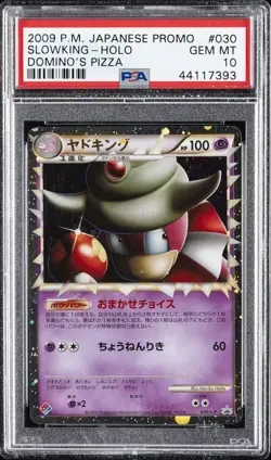 2009 POKEMON JAPANESE PROMO DOMINO'S PIZZA #030 SLOWKING-HOLO PSA 10 - Image 1