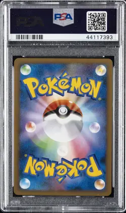 2009 POKEMON JAPANESE PROMO DOMINO'S PIZZA #030 SLOWKING-HOLO PSA 10 - Image 2