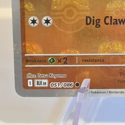 Pokemon Dwebble (Master Ball Pattern) - SV: Black Bolt - Image 3