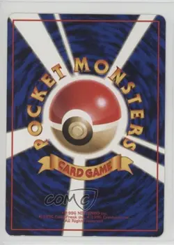 Machoke Japanese Pokemon Vending Series 2: Red #067 1998 - Image 2