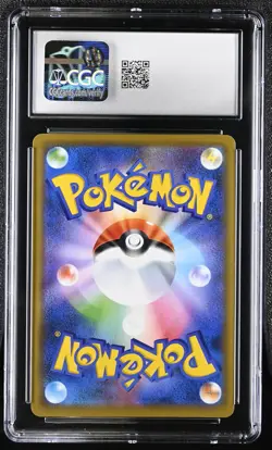 PLAYING IN THE SEA PIKACHU 392/SM-P POKEMON CGC 9.5 MINT+ - Image 2