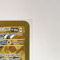Garchomp ex 260/182 Holo Paradox Rift Pokemon TCG Card - Image 4