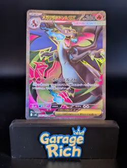 Mega Charizard X EX 094/080 Full Art SR - M2: Inferno X Pokemon TCG NM+ - Image 1