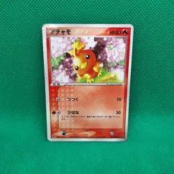 Torchic 004/ADV-P Japanese McDonald's Promo Glossy Pokemon TCG MP - Image 1