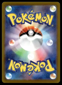 EXEGGUTOR 033/068 S11A: INCANDESCENT ARCANA POKEMON JAPANESE HOLO - Image 2