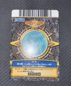 One Piece One Py Berry Match IC Nami Bikini Card Swimsuit Holo C013 - Image 2