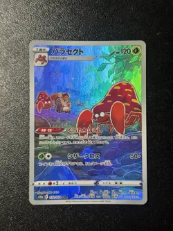(Damaged 10% off) Parasect CHR 72/71 S10a Dark Phantasma Japanese Pokemon Card - Image 1