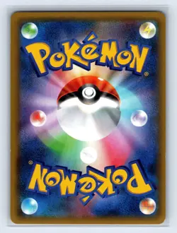 Wobbuffet 013/032 CP3 Pokekyun Collection 2016 1st Ed Japanese Pokemon Card #13 - Image 2