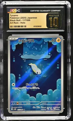 Tynamo 117/086 SV11B: Black Bolt Holo (Japanese) - CGC Pristine 10 2025 Pokemon - Image 1
