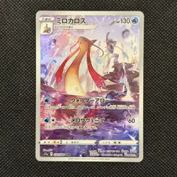 Pokemon Milotic CHR 070/068 Japanese Card Full Art Trainer Gallery NM - Image 1