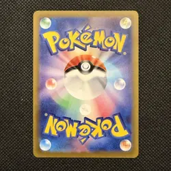 Pokemon Milotic CHR 070/068 Japanese Card Full Art Trainer Gallery NM - Image 2
